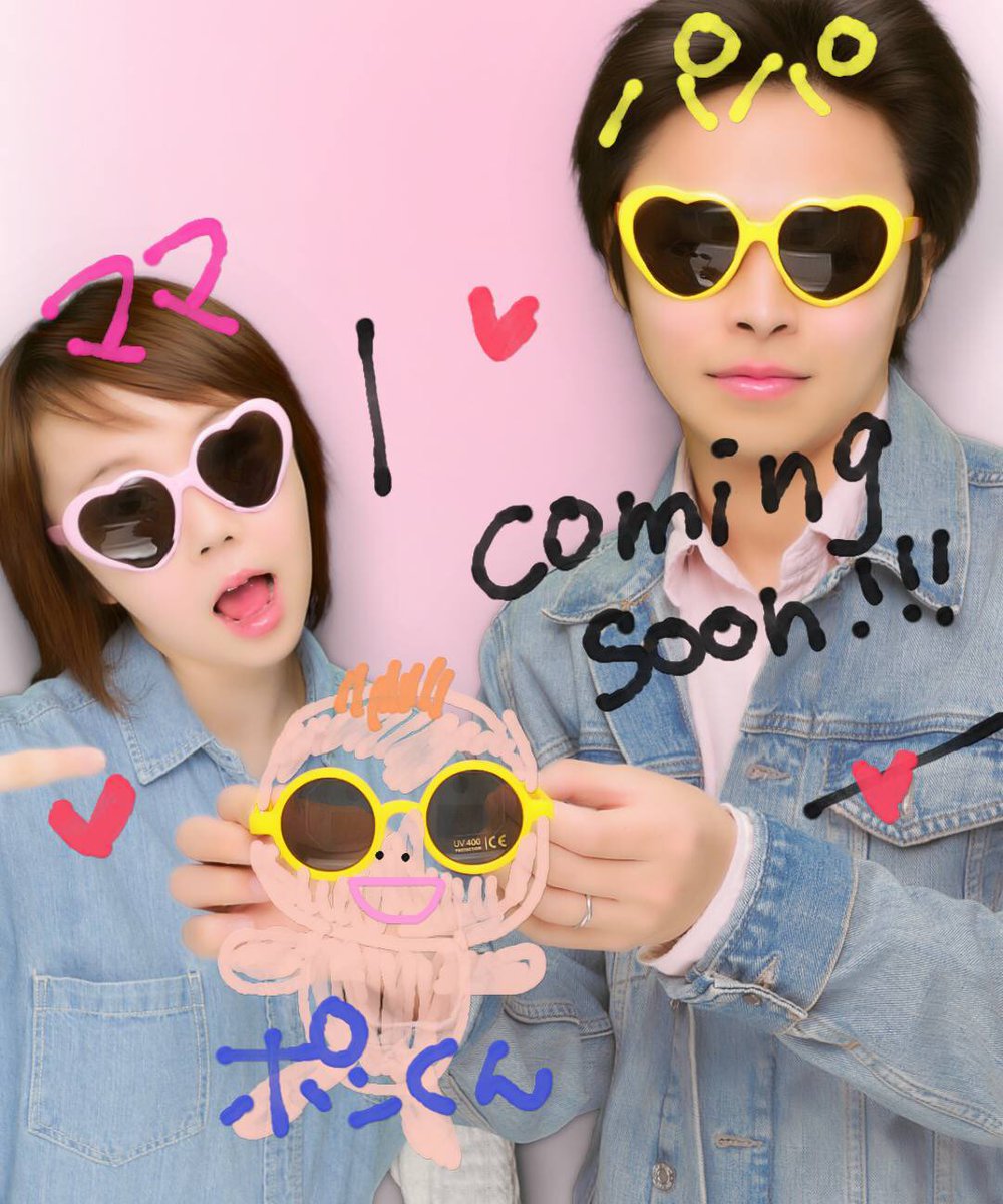 あやなん おデート楽しかった パパの要望により赤ちゃん用のサングラス購入して夫婦でも買いましたwww