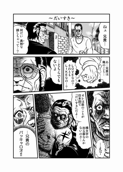中川ホメオパシー Nakagawa Ho さんのマンガ一覧 いいね順 ツイコミ 仮 中川ホメオパシー Nakagawa Ho さんのマンガ一覧 いいね順 ツイコミ 仮