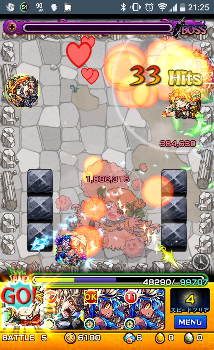 モンスト ケサランパサラン 適正キャラと安定攻略 周回パーティー Mika Games