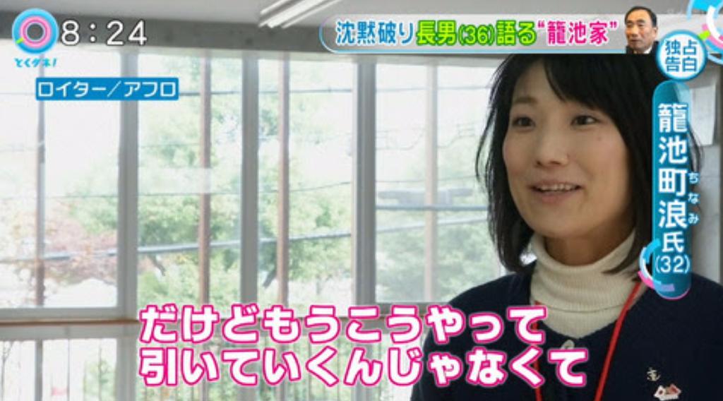 蘭子 籠池町浪さん 美人なのか もう私の中で美の基準が解らない 笑 一般人にしては美人ってこと 一般人にしても 普通のお顔 にしか見えないんだけど 私が この人美人 っていう人 皆に どこが って言われるから 蘭子 籠池町浪さん 美人なのか もう私の中で美の基準が解らない 笑 一般人にしては美人ってこと 一般人にしても 普通のお顔 にしか見えないんだけど 私が この人美人 っていう人 皆に どこが って言われるから