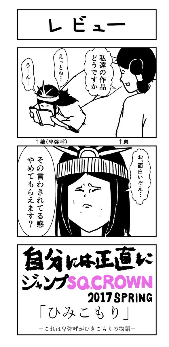 オリジナル絵まとめ Min T ミント オリジナル絵まとめ Min T ミント