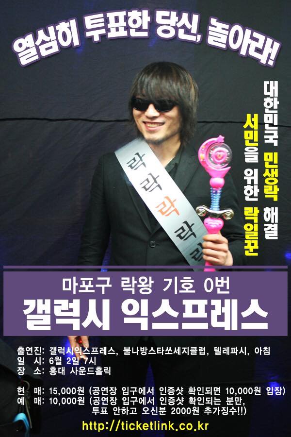 그러고보니 옛날엔 이런것도 했었죠…