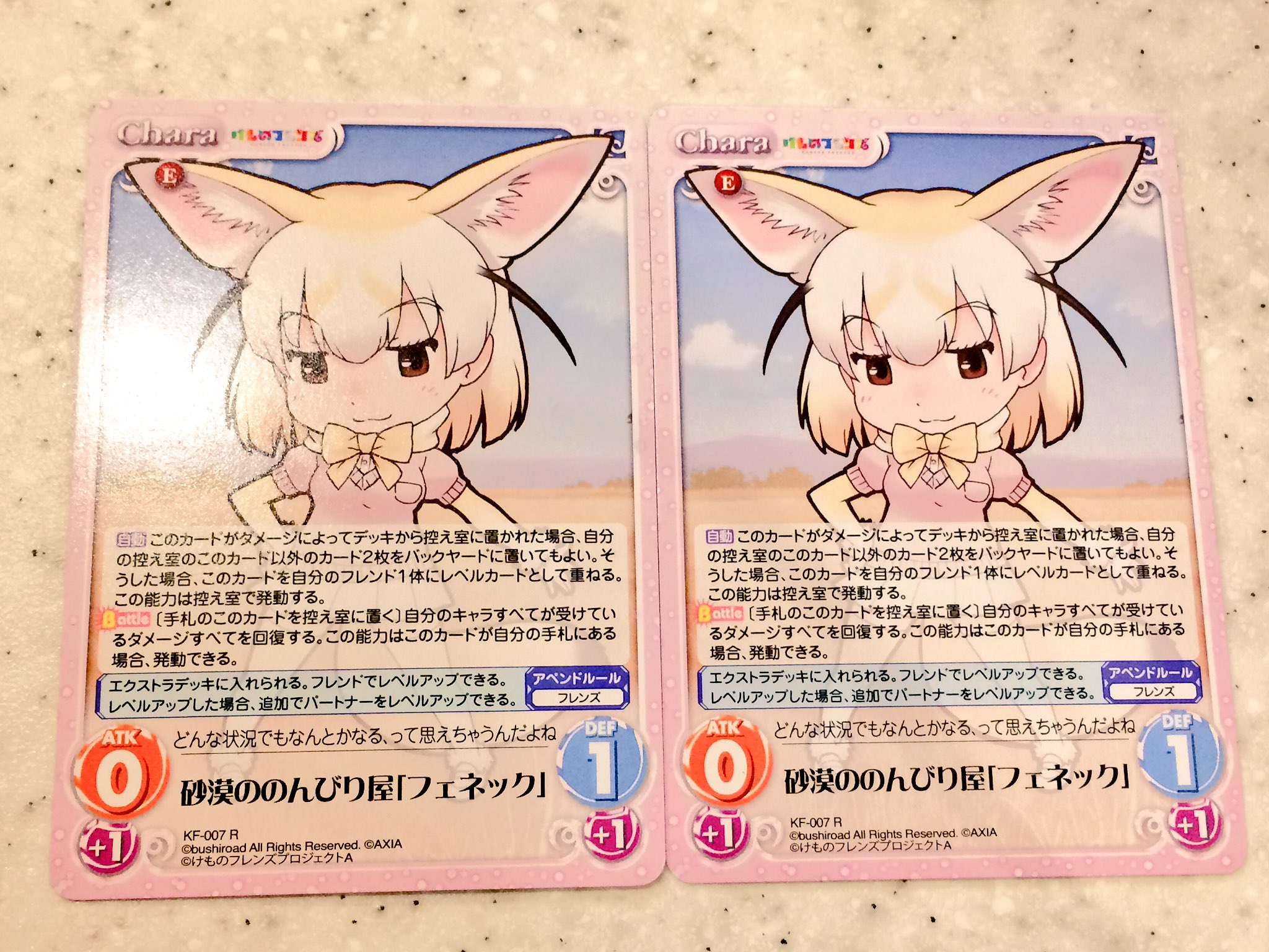 تويتر 本宮佳奈 على تويتر Chaostcg けものフレンズ お渡し会 ありがとうございました 久々にみなさんとたくさんお話できてとても楽しかったです W 雨の中来てくださりありがとうございました 私も始めるぞーー 可愛いイラストいただきました