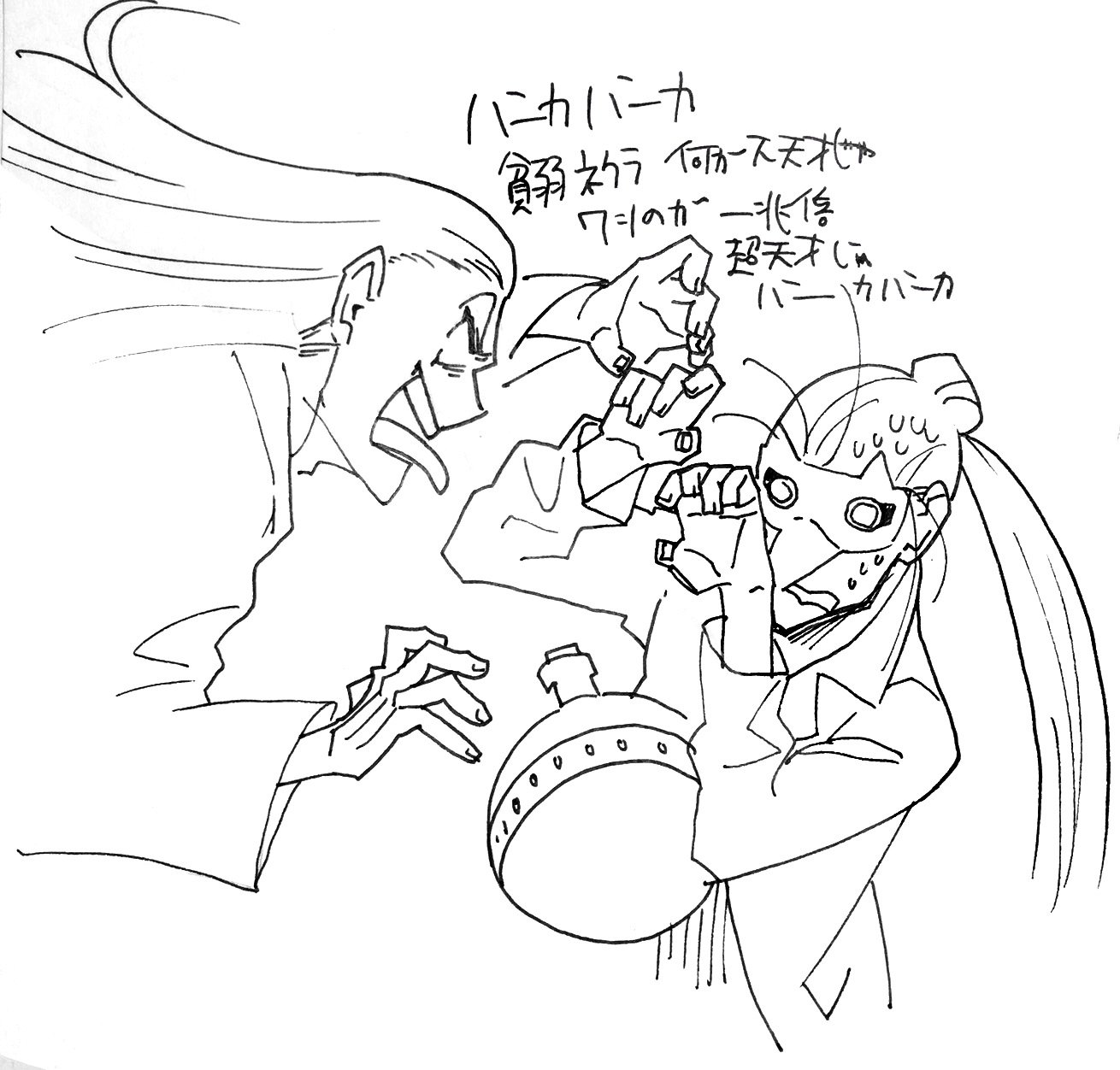 アニメ吸血鬼すぐ死ぬ2配信中！）盆ノ木至（25巻発売中！） on