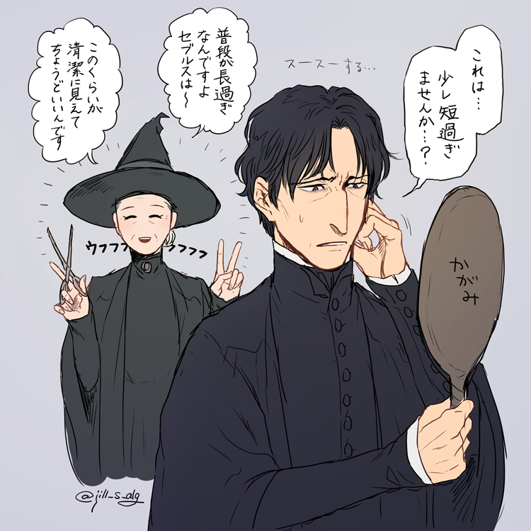 ミネルバ「ずっっっと前から切ってあげたいと思ってたんです」 