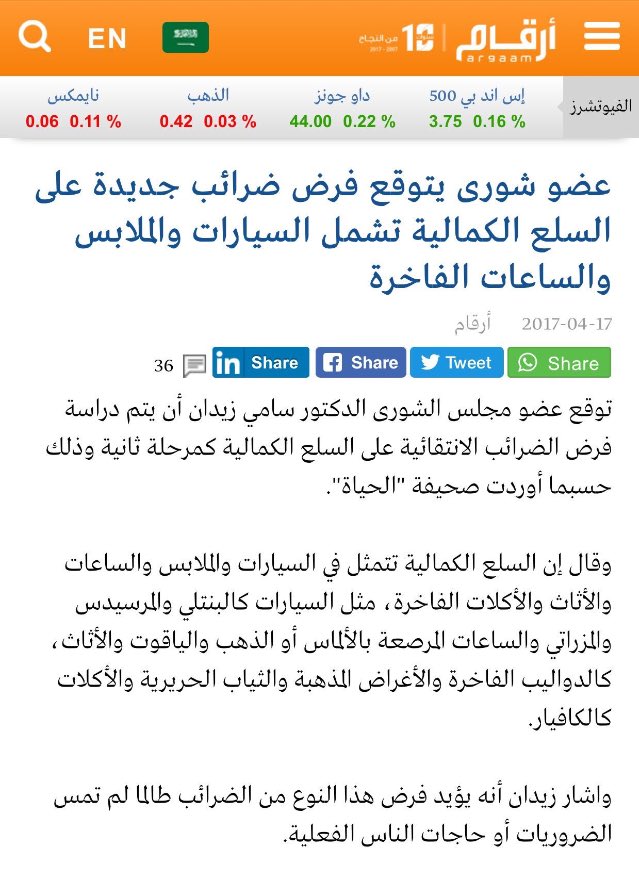 امل tweet media