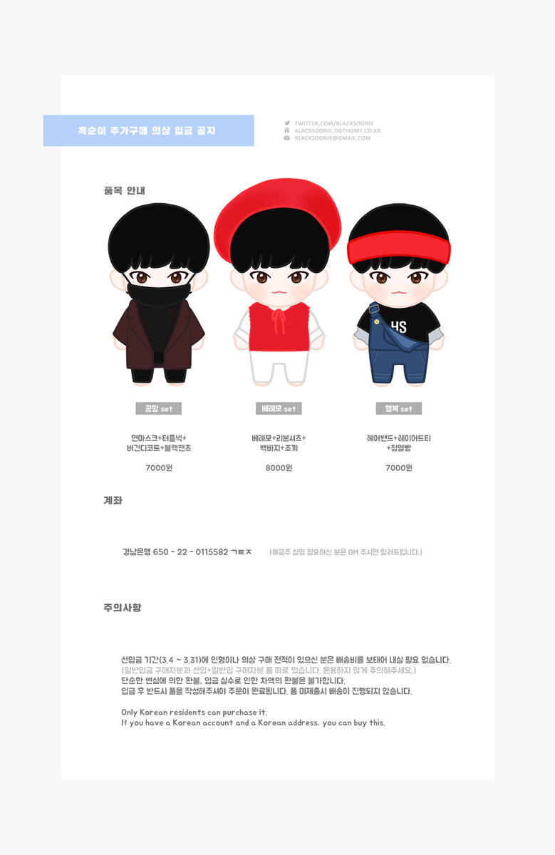 blacksoonie's tweet photo. + https://t.co/cQhhMHUyHL