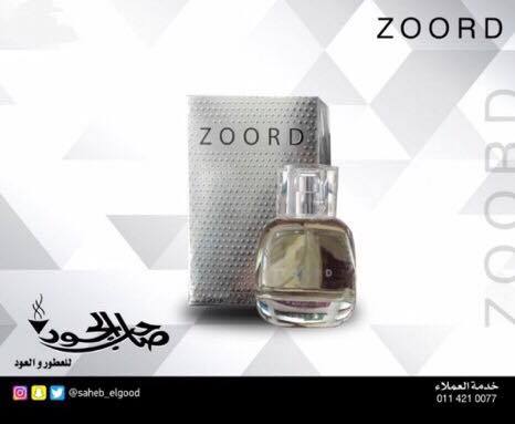 ✔أدخل السحب على #عطر 👑زورد🔶 
 ⚠فولو+#رتويت+#صاحب_الجود_للعود 
🔚⏰غدا4م
#السعوديه #الرياض #نتايج_القدرات #مجلس_الوزراء #حياتك66 #اليوم_الاثنين