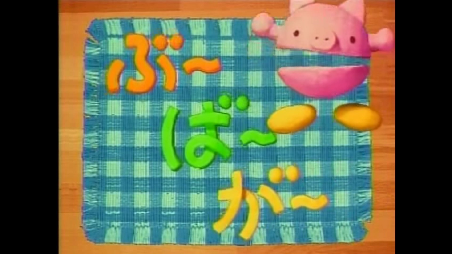 施分 せぶん ジャム ザ ハウスネイル プチプチアニメの１つ 家のカタツムリ けっこうヘビーでシリアスなシーンが多い 胸がしめつけられるものがある 5分のくせに泣かしてくる Edの歌でさらにやられる ピペ可愛いよピペ T Co J1xbysofi5