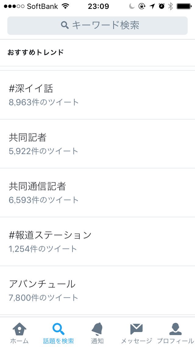 貴族探偵 第1話感想ツイートまとめ 最高 まるで水戸黄門 アバンチュール 小ネタが満載 などなど Togetter 貴族探偵 第1話感想ツイートまとめ 最高 まるで水戸黄門 アバンチュール 小ネタが満載 などなど Togetter