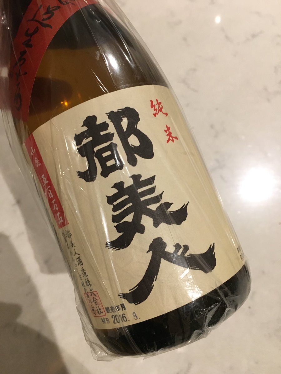 Searching for a particular Sake recently. No surprises then that I found it <a href="/OakBarrelSydney/">The Oak Barrel</a>...is there any good booze they don't stock?!