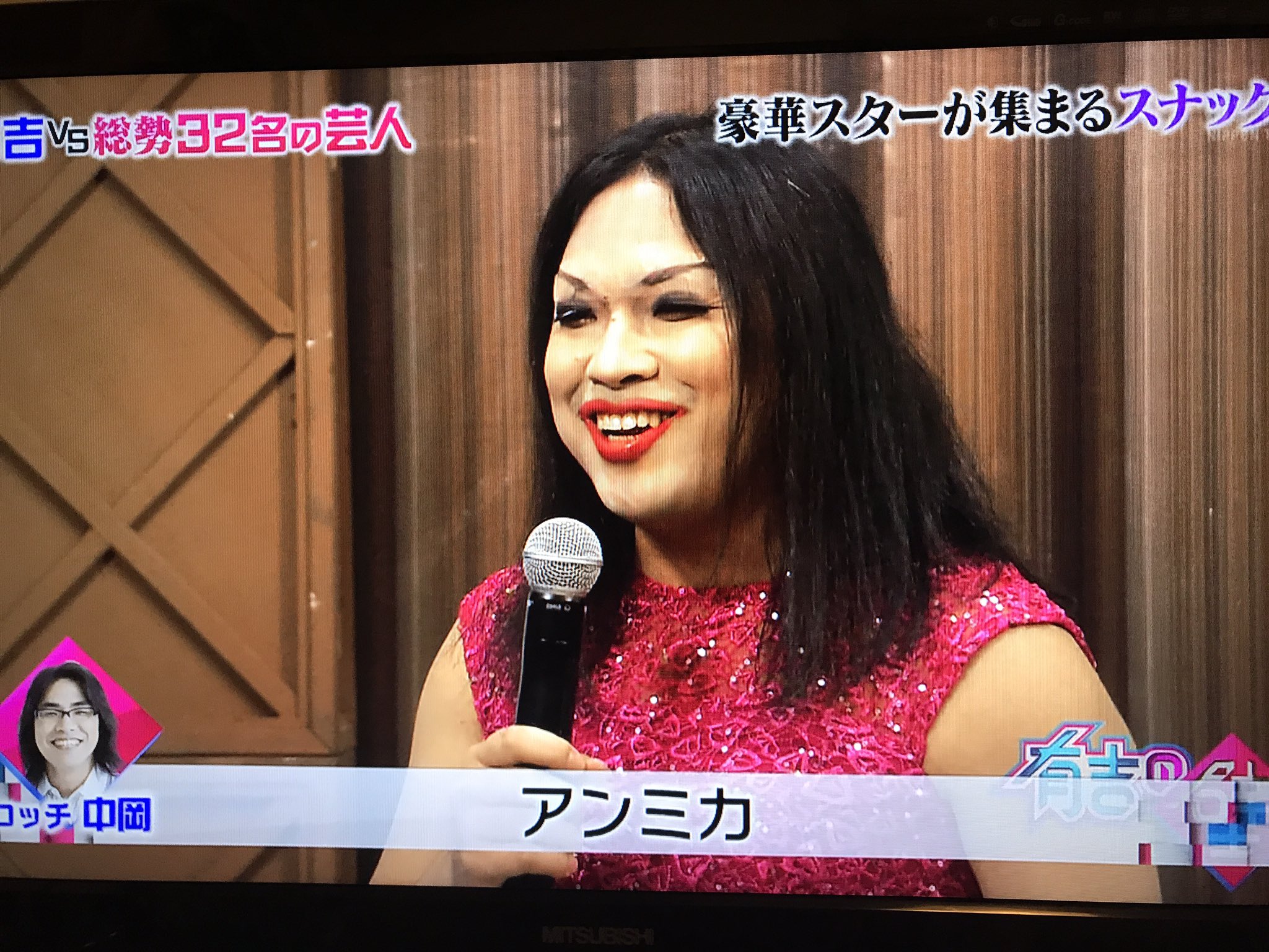 ひろ Pa Twitter やばい 一番笑った 有吉の壁 アンミカ 中岡 出てきた時わからなかったけどじわった ひろ Pa Twitter やばい 一番笑った 有吉の壁 アンミカ 中岡 出てきた時わからなかったけどじわった