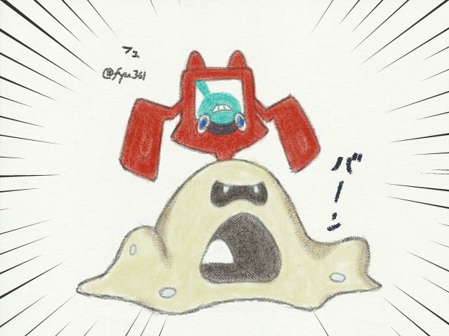 スナバァのtwitterイラスト検索結果 古い順 スナバァのtwitterイラスト検索結果 古い順
