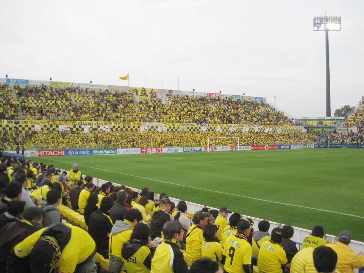 らぎー V Twitter 柏 日立柏サッカー場 7点 球技専用スタジアム とにかくピッチが近くて大迫力 レイソルの為の場所 という空気が強く伝わってくる 応援も熱い 座席が少なく 屋根部分が少ないのがやや難点 鶏肉おいしい リプきたスタジアムに対する好 らぎー V Twitter 柏 日立柏サッカー場 7点 球技専用スタジアム とにかくピッチが近くて大迫力 レイソルの為の場所 という空気が強く伝わってくる 応援も熱い 座席が少なく 屋根部分が少ないのがやや難点 鶏肉おいしい リプきたスタジアムに対する好