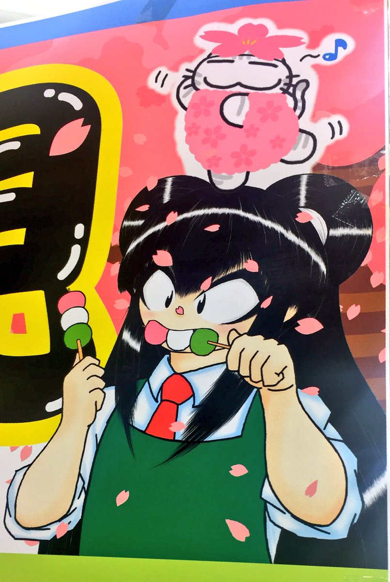 ロヂャースのあの女の子 原島ろぢゃミさん ロヂャースのあの女の子 原島ろぢゃミさん