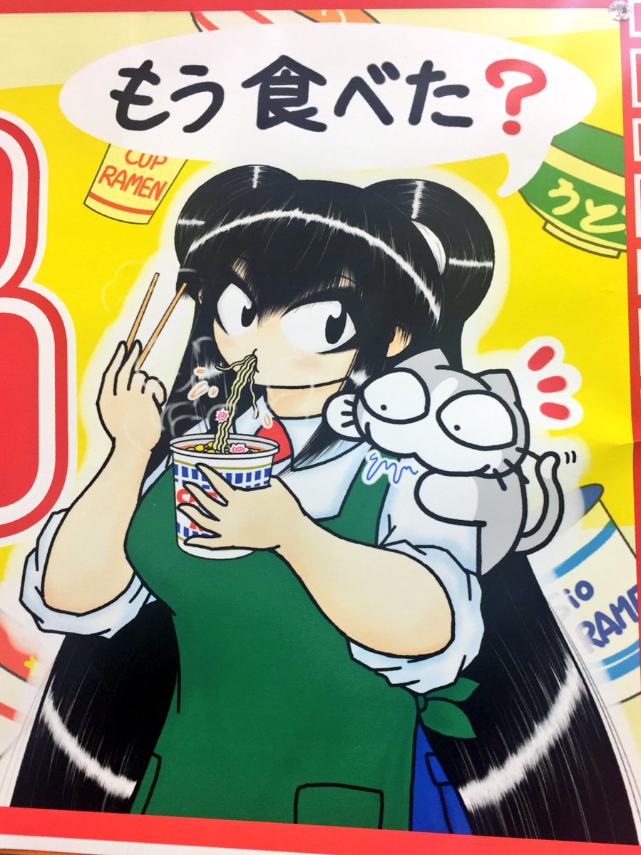 ロヂャースのあの女の子 原島ろぢゃミさん ロヂャースのあの女の子 原島ろぢゃミさん