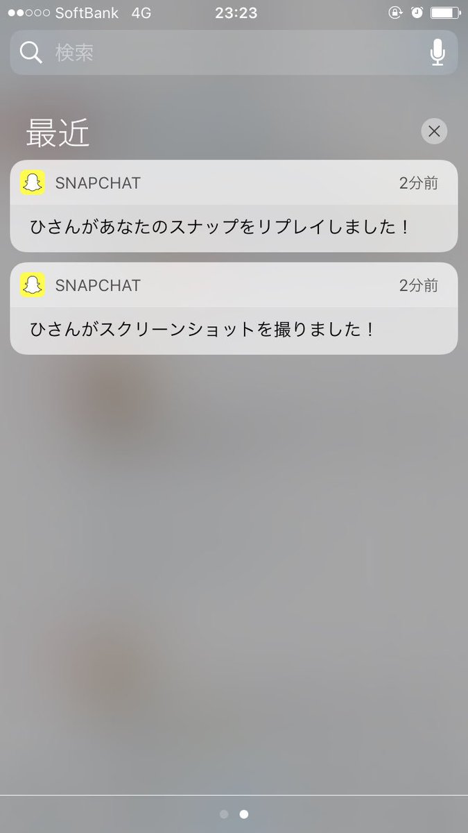 まいみんみんぜみ このスクショばれるやつとか超懐かしい そーゆえば あれ二回しか見れなかったですね 色々懐かしい わしも あやへちゃんと仲良くなれてよかった 今更やけど あざっす らぶ アーメン