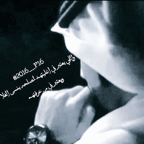 1fa_6's tweet photo. -
'↓❁❥ 

لستُ حزينَ
أنا فقط عاجز عن تصدِيق أمرِي بگٓے :
بعد أَنْ كنتے كل ما هو لِے ،،،

##تـــــ_شـــمــرےـــرگے 📝
    💔💭

.

#بقلمي 
#حائل https://t.co/WxMarbQoKo