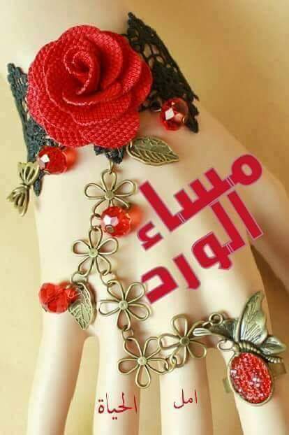 😍😍مساء الخير يعيال رتويت للتغريد فديتكم 😍😍