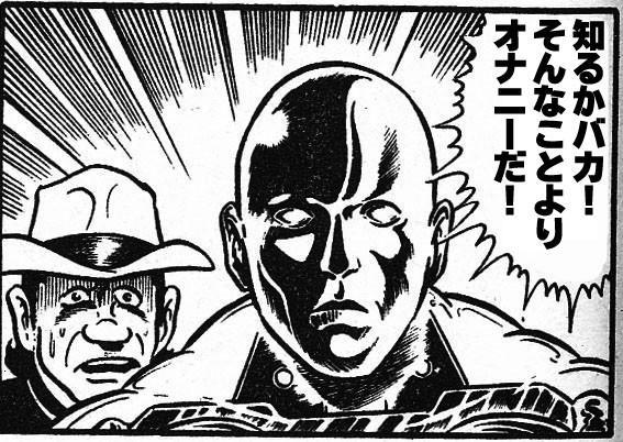 絵のインパクトもさることながら七五調で見事に決まっている。道理で記憶に残るわけだ。 