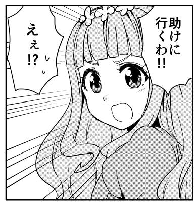 ジュン[潤]さん(@jun_kyoto_)主催のホープキングダムアンソロジーに4P描かせてもらったのでよろしくね >RT 先代の3人がなんやかんやする話です 