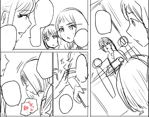 @yosaku_R13 私もそういうやり方で自己校正したいんですけど、そもそものネームを作ることが遅いのでまだやれずにいます…だから修正が多いんですよね(*_*) てゆか全然汚くないと思います…綺麗…!ちなみに私は同人のネームで申し訳ないですが、こんな感じで描いてます。文字は打ち込みです。 