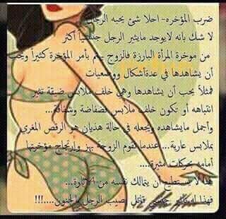 SaraAaa257's tweet photo. مكوتي مين حابب يضربها
ويسوي #رتويت  #دياثة #مساج #كويت #كبلز #سيدات #مطلقه #سكس 
 #ازواج #ممحونة https://t.co/ztW7DY6Yzt