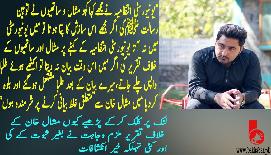 BaKhabarPk's tweet photo. https://t.co/yoorUlgepd
#ZongConceptStore
#PakistanCup
#Mashal
#BenazirLiteraryFestival
Happy Easter
Ehsanullah Ehsan
Noreen Laghari https://t.co/SYGE41jnFU