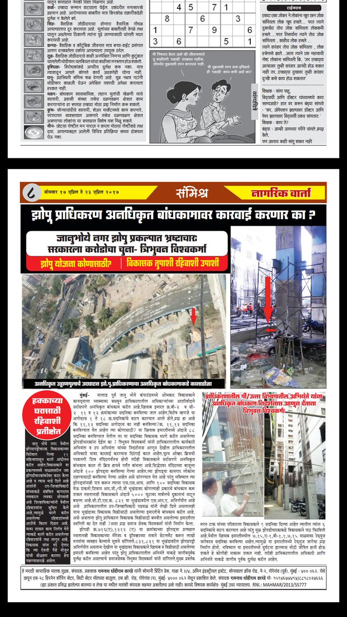 Tribhuvanvishw3's tweet image. 