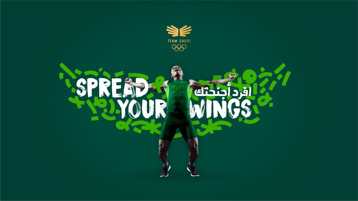 Interbrand's tweet photo. See how we created the new #SaudiSport to unite, inspire and engage the Saudi Arabian Olympic Committeeโs audiences. https://t.co/tOA2r6T0Kd https://t.co/KvPxF14lpO
