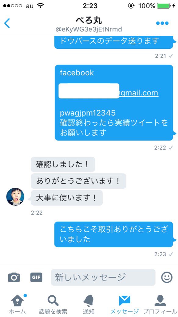 owtmamazon's tweet photo. @eKyWG3e3jEtNrmd この方にシャドウバース買取して貰いました実績のない私に親切に対応して頂きました機会があればまた取引お願いします https://t.co/Yq5TCTQuuP