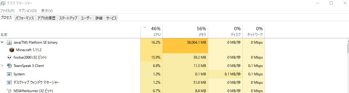 幻想魔法 きょ 128gbありますと マイクラに64gb割り当てたところで よくある16gbのpcでいうところの8gb程度に過ぎませんからね笑 64gb割り当てても実装メモリの半分なので笑笑