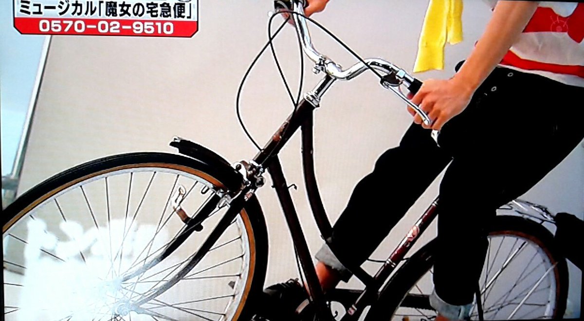 自転車 送料 宅急便