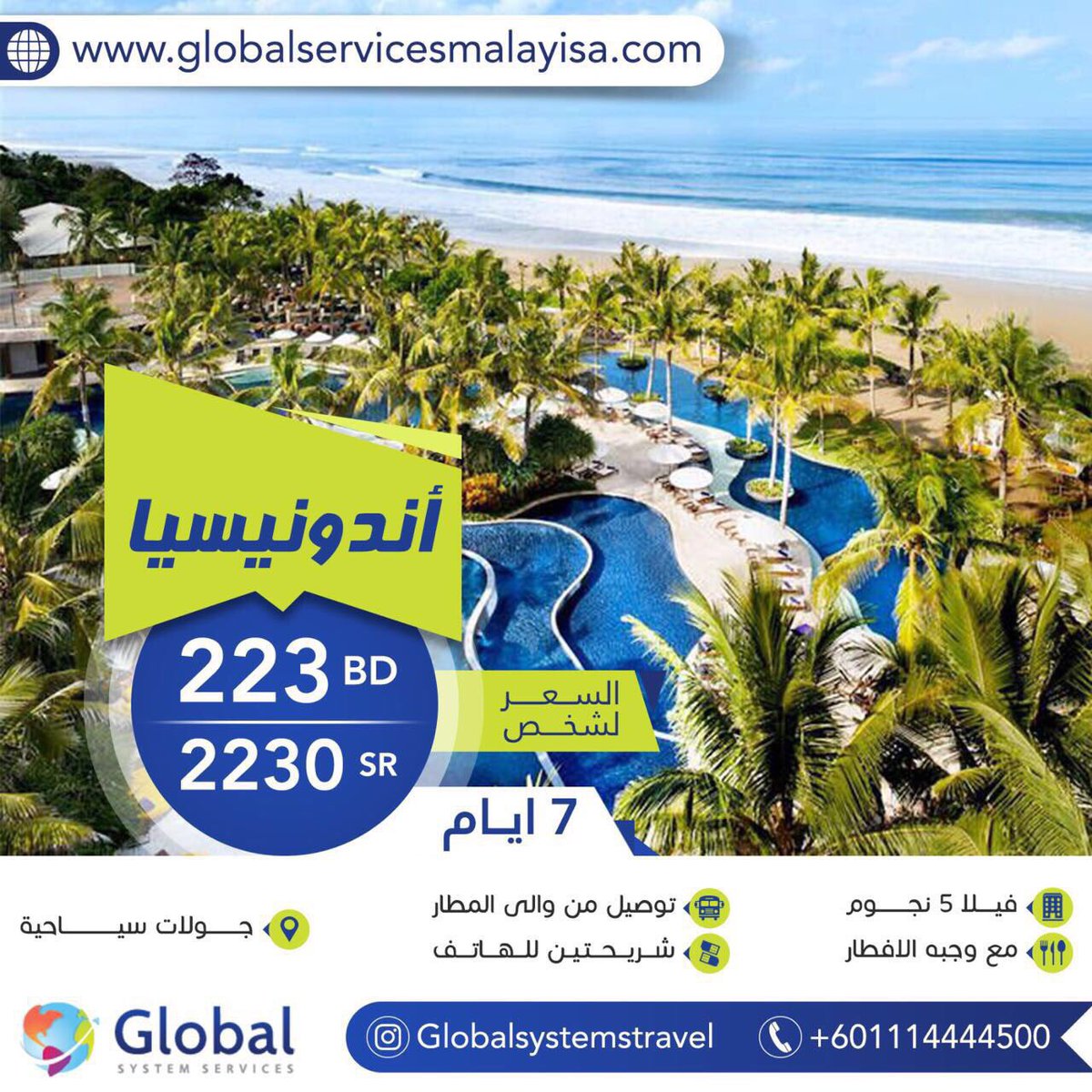 GlobalSystemsTr's tweet image. للإطلاع على العروض قم بزيارة موقعنا الإلكتروني 
globalservicesmalaysia.com   :
متواجدون على مدار24 ساعة للحجوزات واتس اب+إتصال 00601114444500