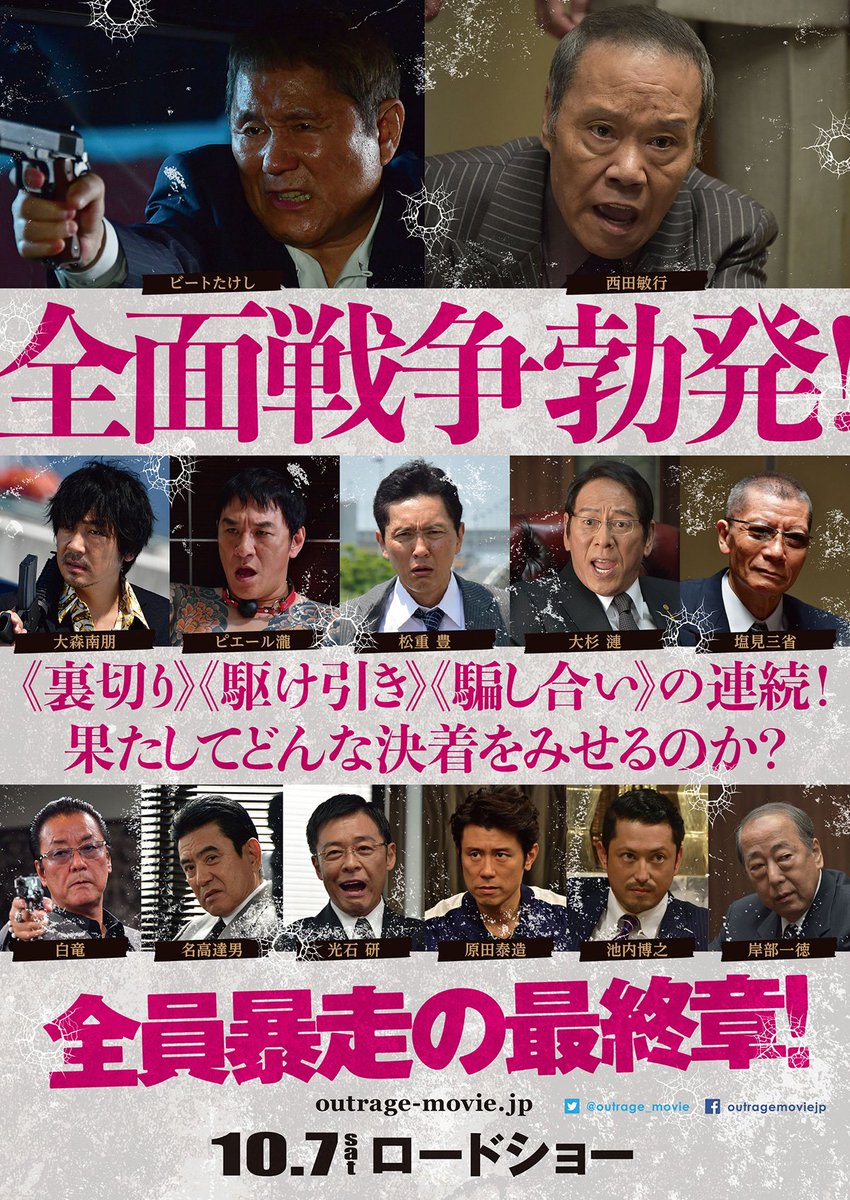 アウトレイジ 最終章 で松重豊がメシ屋にいると 孤独のグルメ にしか見えないと話題に Togetter アウトレイジ 最終章 で松重豊がメシ屋にいると 孤独のグルメ にしか見えないと話題に Togetter