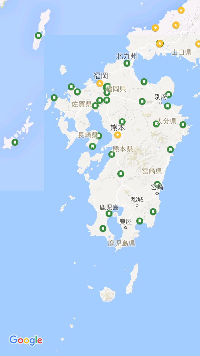 大神 箕輪衆 尾張大将 信貫 続百名城と百名城 17年4月18日 九州の続百名城と百名城 行ってない百名城かつ続 百名城は緑色のマークがついている 九州が一番苦労しそうだ ちなみに九州にある黄色のマークは 福岡城と熊本城 百名城 続百名城