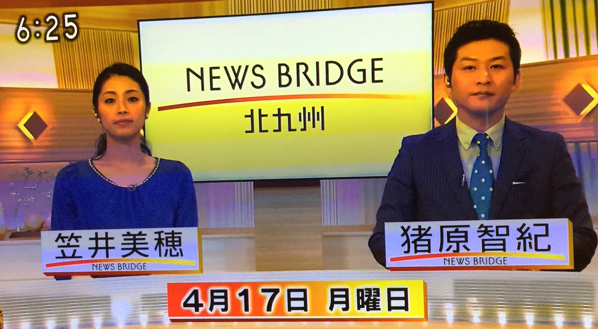 ニュース845北九州 JapaneseClass.jp