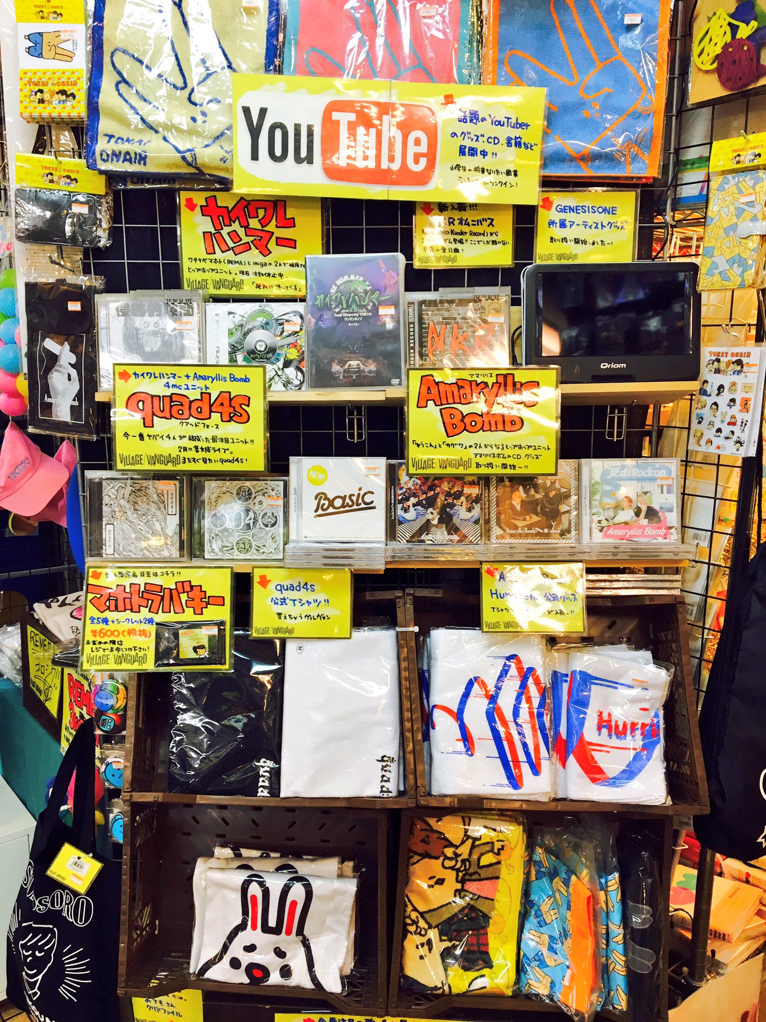 ヴィレッジヴァンガード下北沢 VILLAGE VANGUARD Shimokitazawa