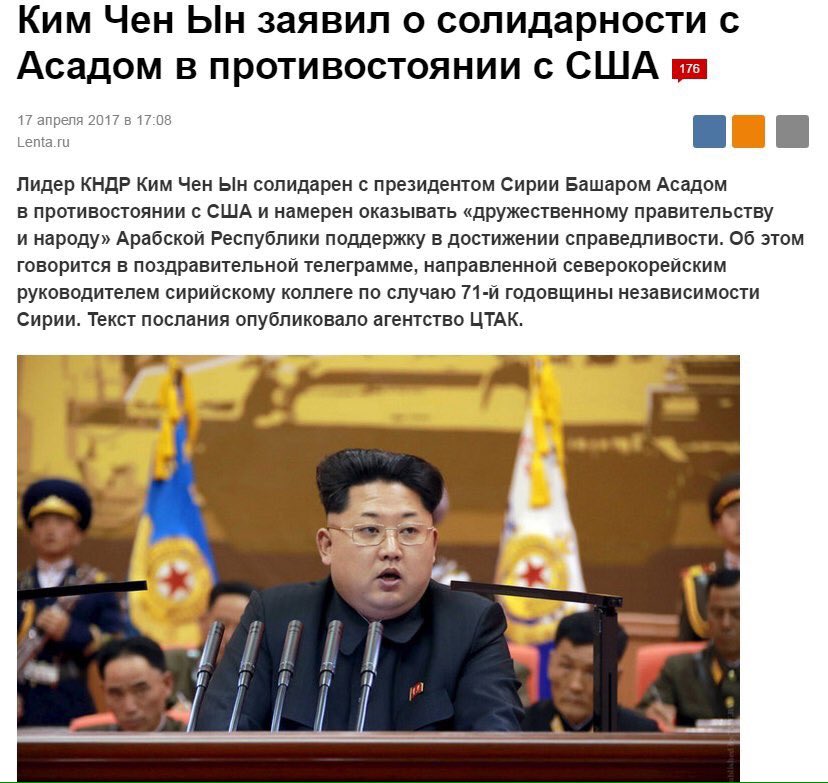 Нежданчик😯