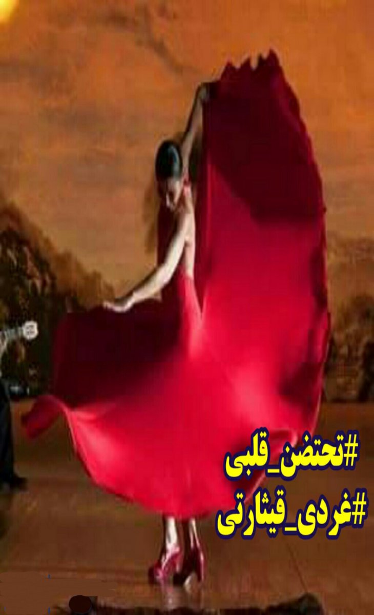 gharedyketharty's tweet photo. على اوتار الإبداع🍃
ندعوكم للعزف مع وسمنا🌺
#تحتضن_قلبى🍃
دعوة لكل مبدعى🌺
الوطن العربى للمشاركة🍃
والتغريد معنا🌺
#غردى_قيثارتى🍃
🍃🌺🍃🌺🍃🌺🍃🌺🍃🌺🍃🌺🍃🌺🍃 https://t.co/J12xWL0ZYu