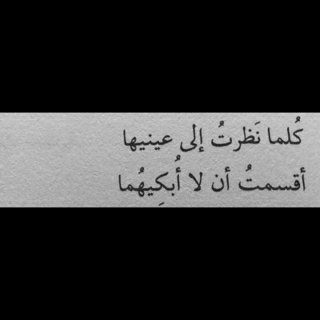 yoosh361 tweet picture