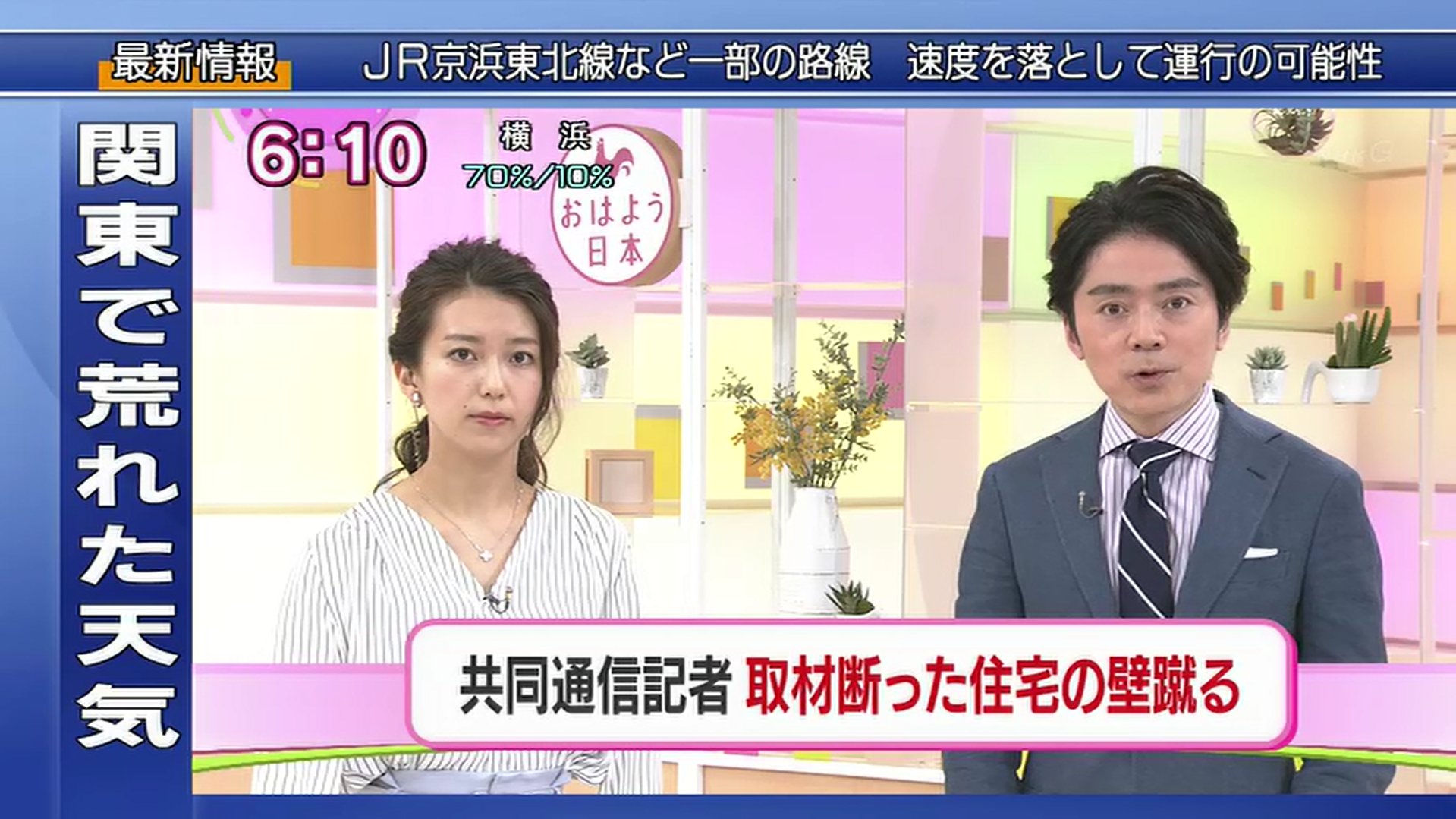 猫又にゃぉ助 宿毛湾泊地所属提督 Twitterren 取材を断った人の家の壁を 共同通信社の記者が蹴った動画が公開されて謝罪 だからなんで実名報道しないの マスコミはみんなグルなの バカなの 自浄能力がないの 首にしないの できないの Nhk おはよう日本