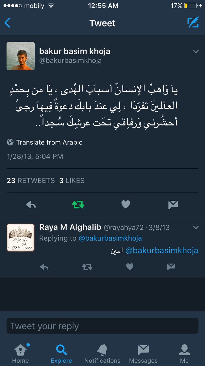 Mohammeday__'s tweet photo. انشروها فصاحبها قد رحل ❤️ https://t.co/ylgZ6CMmdV