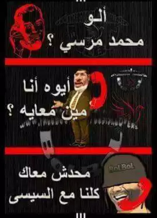 أحمد المصرى (@adel10010011) on Twitter photo 