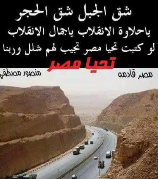 أحمد المصرى (@adel10010011) on Twitter photo 