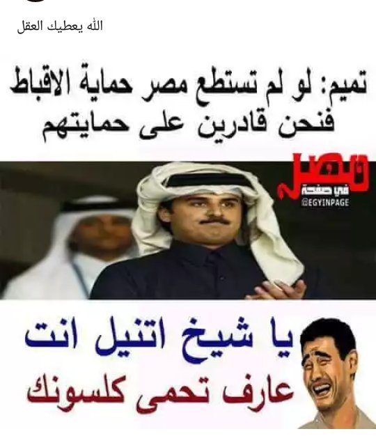 أحمد المصرى (@adel10010011) on Twitter photo 