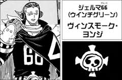 ゆきかぜ Rasを信じろ Twitterissa ワンピース アニメ サンジの家族 ヴィンスモーク家の声優が決まりましたね 長女 レイジュ 根谷美智子さん ハガレンのリザ ホークアイなど 長男 イチジ 杉山紀彰さん Narutoのサスケ 次男 ニジ 宮内敦士さん 四男 ヨンジ 津田