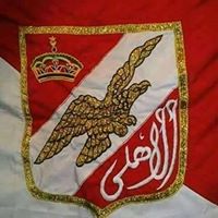 SHERIF_RSHAD's tweet photo. @AlAhly الأهلى عندى بالحياة https://t.co/Ka4ohmPZgB