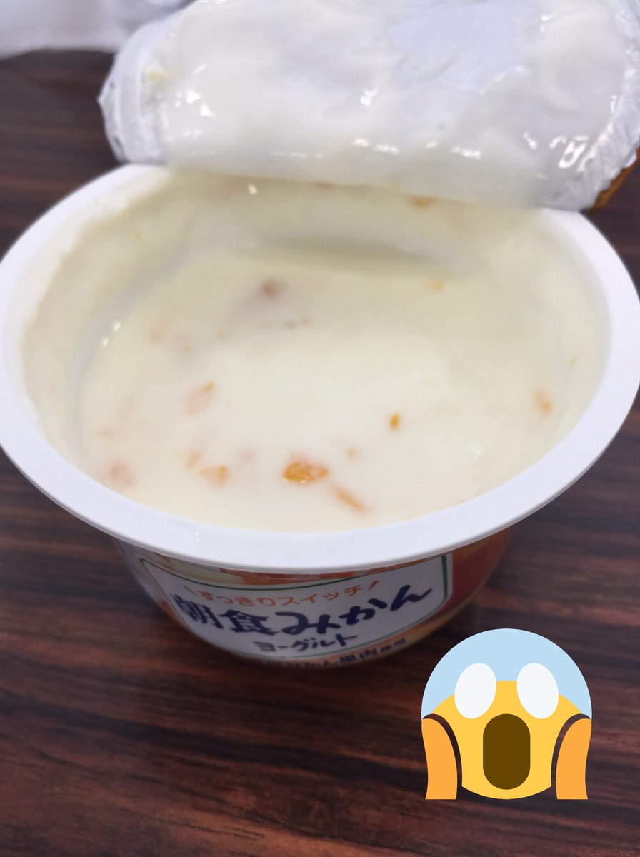 朝食みかんヨーグルト 朝食みかんヨーグルト