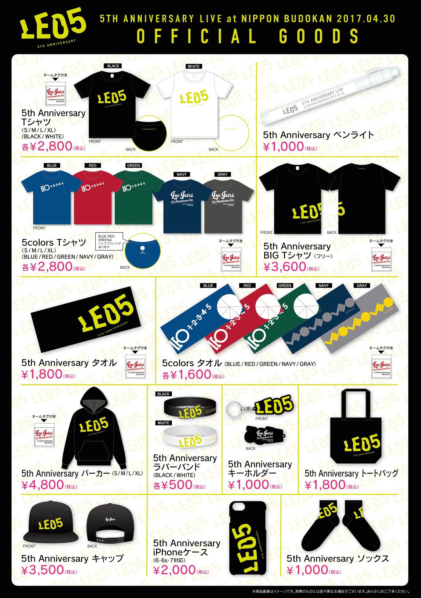 家入レオ|STAFF【公式】 on X: 家入レオ|STAFF【公式】 on X: